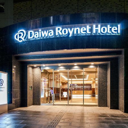 Daiwa Roynet Hotel Kanazawa Ngoại thất bức ảnh
